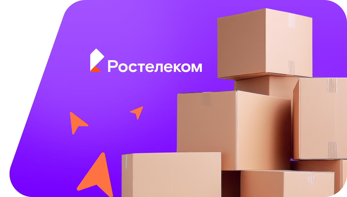 Переезд в новую квартирув село Ишмурзино (Республика Башкортостан)
